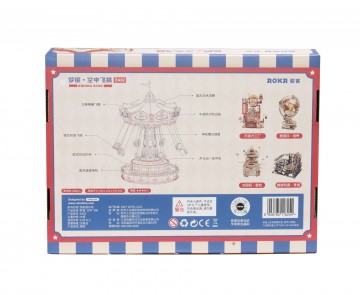 ROBOTime - Swing Ride 3